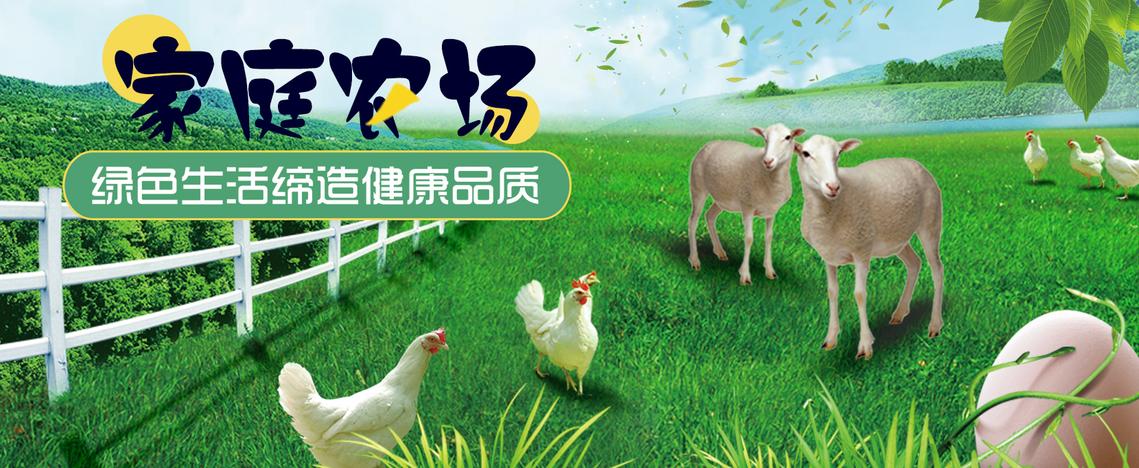 重慶明吉農產(chǎn)品配送有限公司